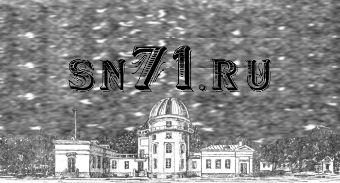 sn71.ru